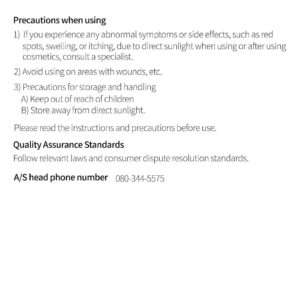 Easydew Peptide Re-Derma master ampoule recipe