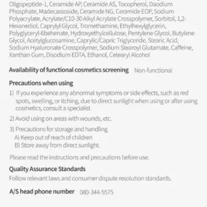 Easydew barrier repair mask ingredients