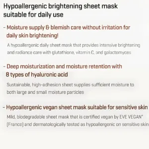 Galactomyces Glutathione daily brightening face mask