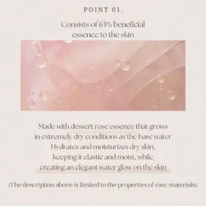 beneficial essence to the skin