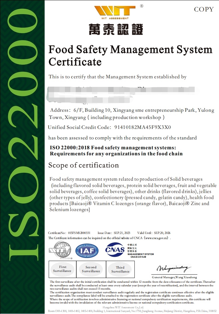 Isolate Whey Protein Food Safety Management Certificate Isolate Whey Protein Food Safety Management Certificate