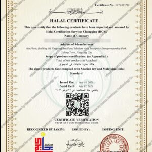 Isolate Whey Protein Halal Certificate